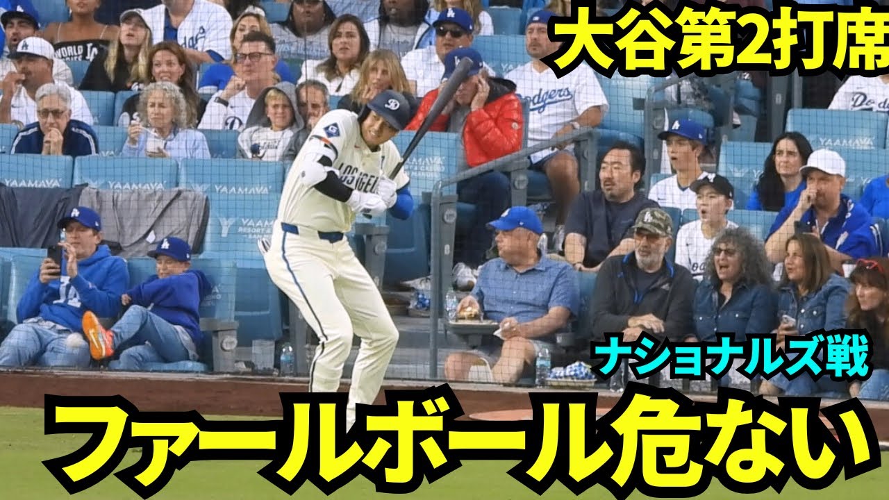 大谷翔平　ファールボール 大谷のファウルボール オフィシャルストアでお値段なんと229万