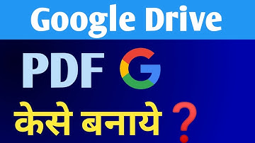google drive se pdf file kaise banaye | how to create pdf in google drive | how convert pdf in drive