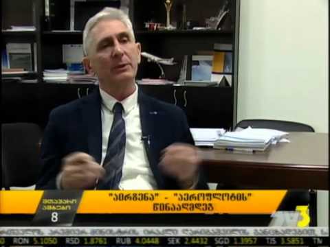 „აირზენა“ – „აეროფლოტის“ წინააღმდეგ