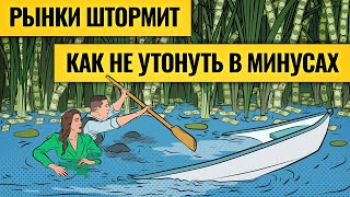 Биткоин и российский рынок — что делать тем, кто верит в рост? / Акции роста vs акции стоимости