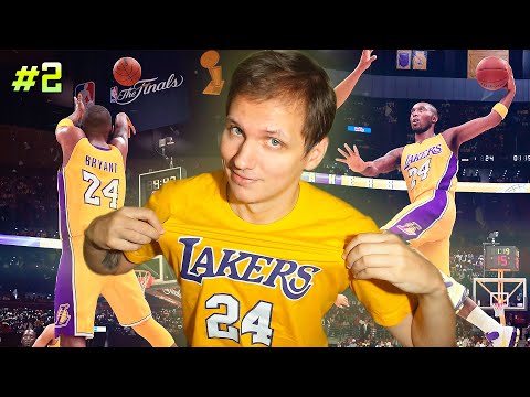 ?u0022MAMBA MOMENTSu0022 САМ СЕБЯ НЕ ПРОЙДЁТ, ПРОДОЛЖАЕМ! ● NBA 2K24 PS5