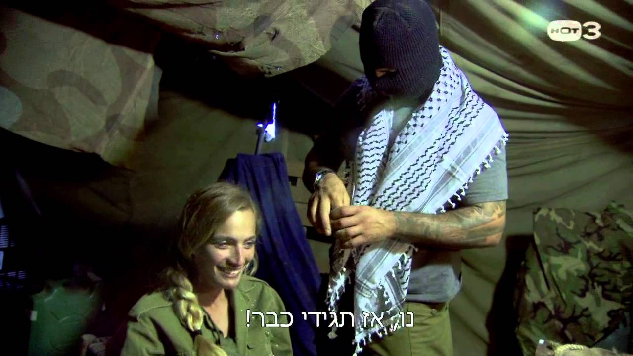 אילנית לוי בשבי - מתוך היחידה פרק 29