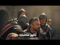 مسلسل اورهان الحلقة 25 اعلان 2 الرسمي مترجم للعربيه 