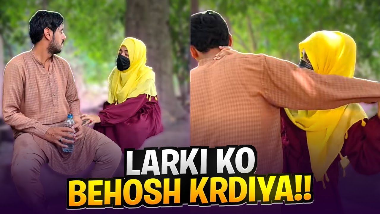Larki Ko Behosh Kr Diya | Sad Story | Lucky Sayed