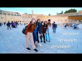 WINTER JERUSALEM. Old City. Jewish Quarter