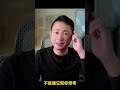 把 500 條爆款影片丟給 AI 之後，我發現了一套任何人都能複製的短影音開頭公式-2