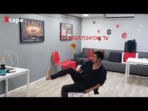 xcape games משחקים מצחיקים ליום הולדת לנוער ומבוגרים