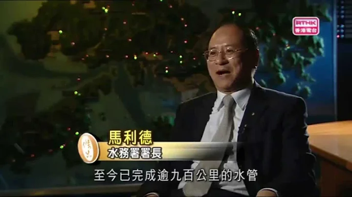 水務署 - 堅持以客為本  精益求精  不斷進步 - 天天要聞