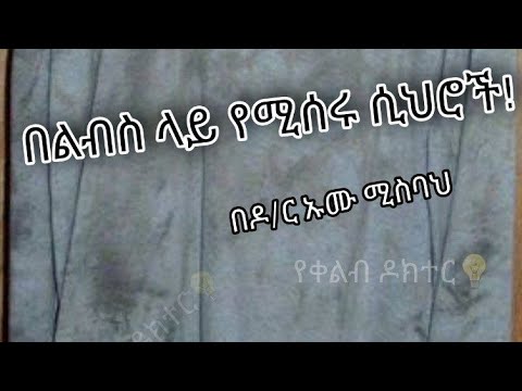 ቪዲዮ: ምንጣፍ ላይ የቀለም ቅባቶችን ለማፅዳት 3 መንገዶች