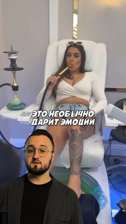 Необычный спа - YouTube