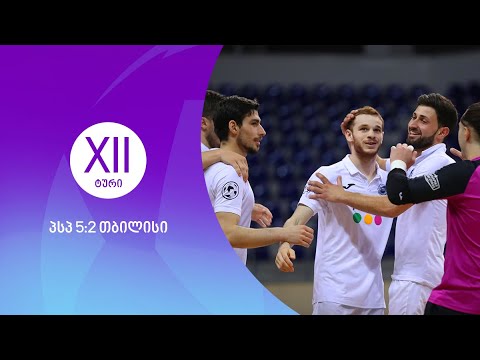 მიმოხილვა | პსპ 5:2 თბილისი