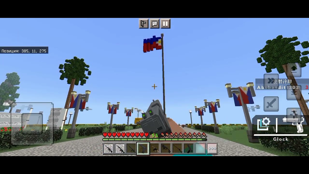 обзор мода на оружие - YouTube