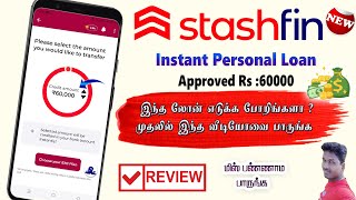 Stashfin personal Loan Full reviews in Tamil 2024@Tech and Technics