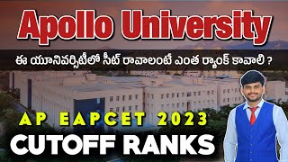 Apollo University | ApEapcet 2023 Cutoff ranks | Engineering Eamcet Previous year closing Ranks