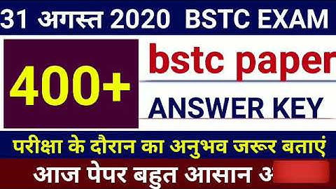 Bstc pepar 2020anskey
