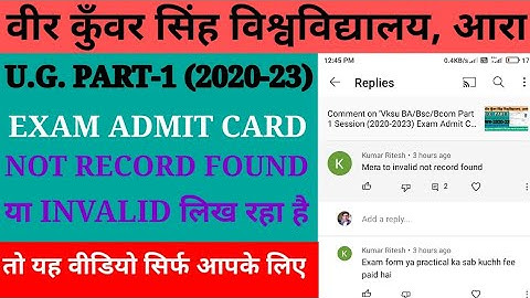 Vksu Part-1 Exam Admit Card 2020-23 invalid/not record found problem solved.