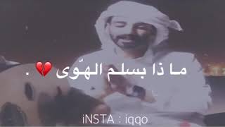 شيلة كيف المحبه تهون ، طرب 😻👏🏻 .