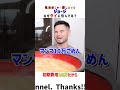 なぜタイに住んでるの？#カノックスター #ジョージ #メンズコーチ #危機感 #厳しい #スポーツ #タイ