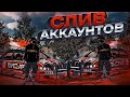 ШОК МЕГА РАЗДАЧА ВИНИЛОВ В Car parking multiplayer ОТДАЮ СВОИ МАШИНЫ С ТОП ВИНИЛАМИ В Кар паркинг