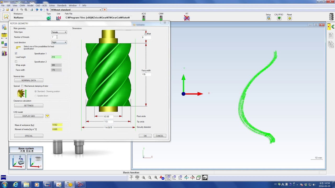ZEISS GEAR PRO 자이스 기어프로로 로터생성하기 (데모) YouTube
