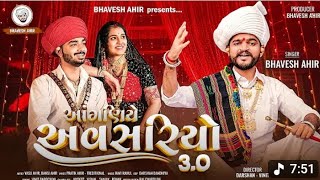    Anganiye Avsariyo  Bhavesh Ahir  New Gujarati Song  Lagan Geet
