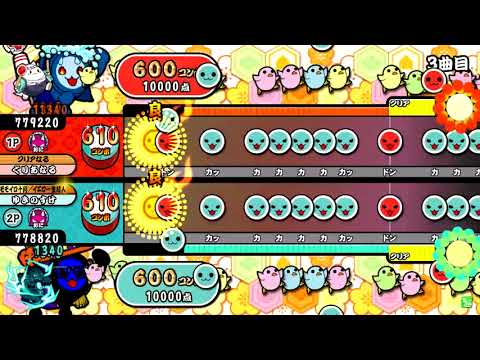 【太鼓の達人 ブルーver.】FooFooカセット ツイン全良
