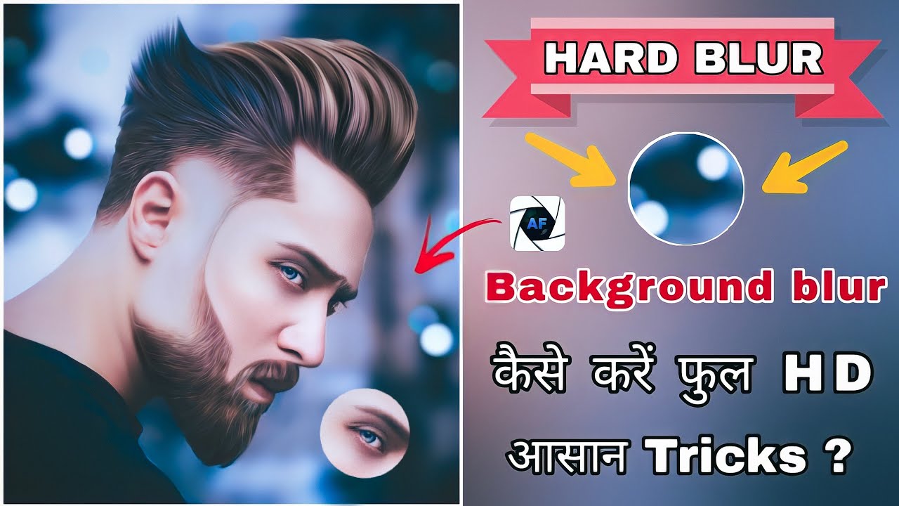 Background Blur Full HD In After Focus Photo Editing Tutorial Video and Photo Ko Blur Kaise