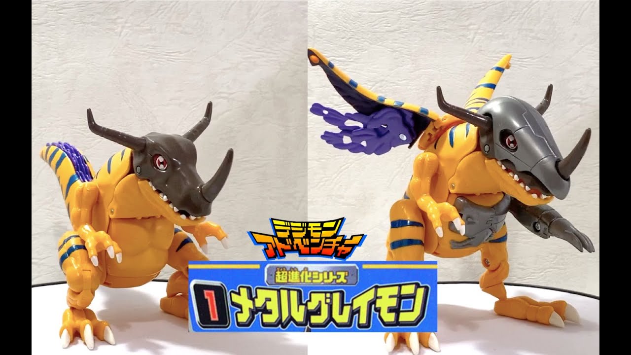 デジモン 超進化シリーズ】1 メタルグレイモン 変形動画 / [Digimon