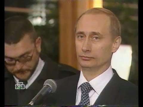 Владимир Путин Фото 2000