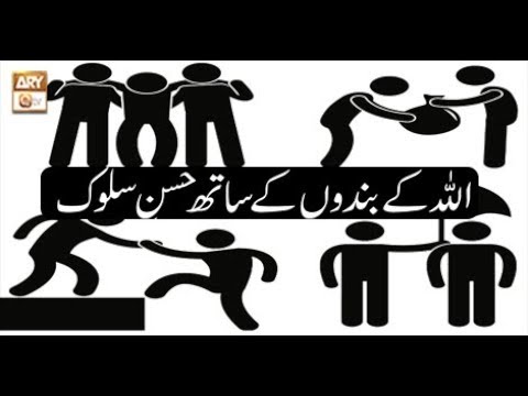 Subha Bakhair - 25th November 2018 - ARY Qtv