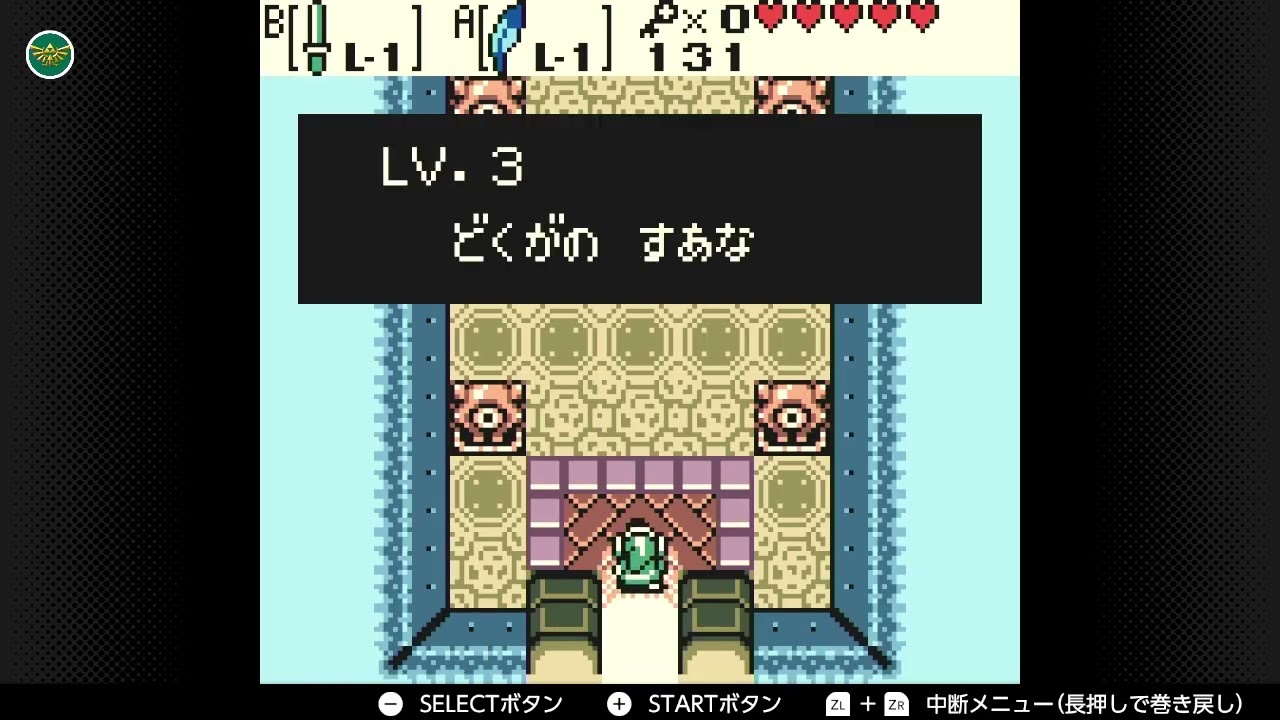 【希少】コナミ ダンジョンクエスト 第3章『エイジの修練』 ダンジョンクエスト 第3章 エイジの修練 希少】コナミ ダンジョン