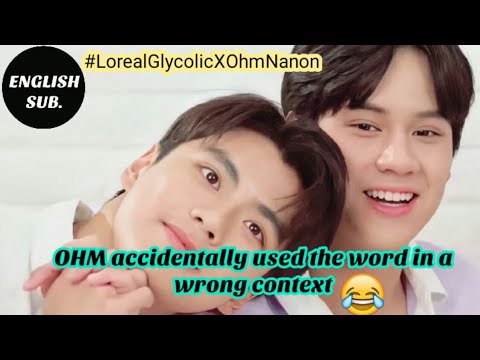 Nanon Can't Help Not To Laugh When Ohm Use This Word to