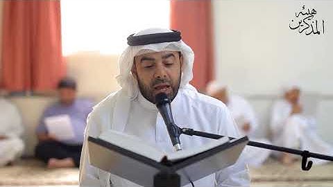 دعاء الندبه - القارئ عقيل حبيل  - مسجد امير محمد - هيئة المذكرين - قرية عالي  2017/8/18