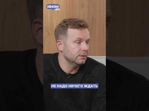 КЛИМ ШИПЕНКО: 'НАЧИНАЙТЕ