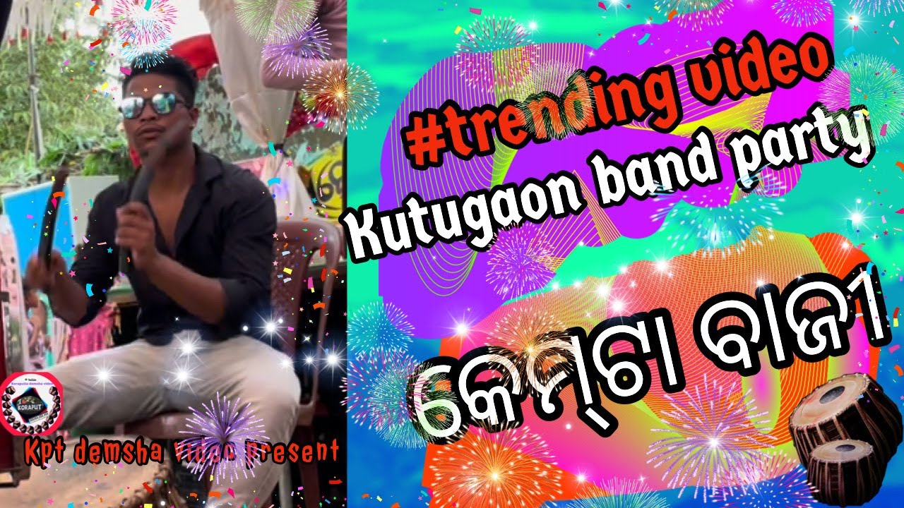 #କେମ୍‌ଟା