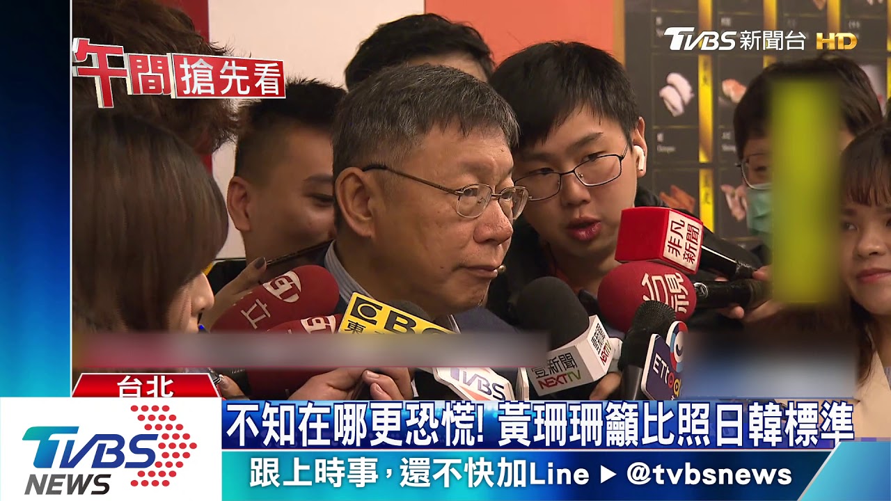 訓練「防災士」 黃珊珊：當「社區感染」防疫[影音]