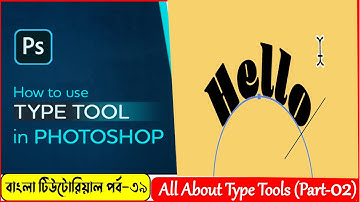 Adobe Photoshop Bangla Tutorial | Part-39 Type Tool Part 2 | Photoshop Full Course-Muhammad Alamin