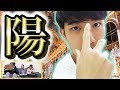 【超カオス】わがを一番よく知るのは誰？第一回わが王！
