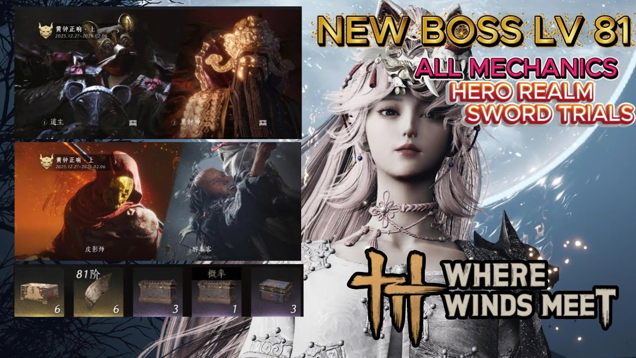Всё, что вам нужно знать: Мир героев и Испытание мечом, 81 уровень, полная механика | Где встреча...