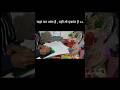 जहां मन शांत है, वही तो एकांत है! ❤#motivation #study #studentlife #shortvideo #neet2026