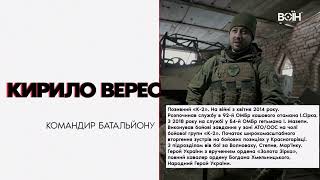 АТАКА ОСЕТИНСЬКОЇ БТГр. ГРУПА «К-2» ПРОТИ 40 БТРів! Останні новини з фронту! Війна в Україні!