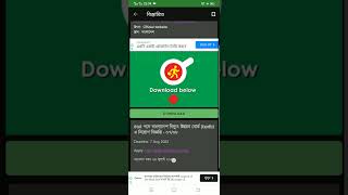 Bangladesh All Jobs/Ekta apps/ Faben Apps Name /BDAllJOB/ #job #jobs #2023 #বাংলাদেশের_খবর screenshot 5