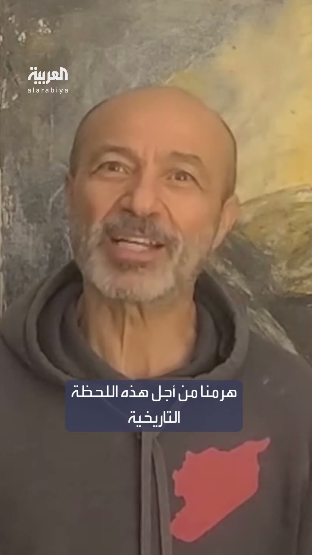 الفنان السوري جهاد عبدو يهنئ السوريين بسقوط نظام الأسد