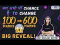 NEET Toppers: Do you Still Have a Chance to Change 100 Marks to 600? | Garima Goel