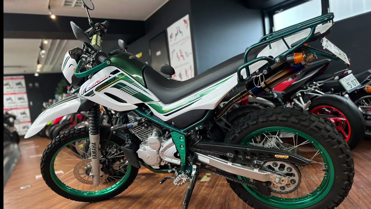 YAMAHA SEROW250 FINAL EDITION ヤマハセロー250 ファイナル