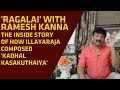 How Ilayaraja composed 'Kadhal Kasakuthaiya' | 'Ragalai' with Ramesh Khanna #4