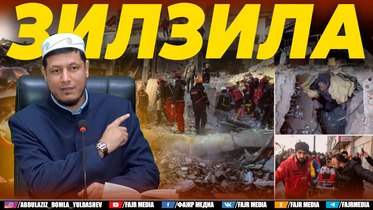 Абдулазиз Домла 