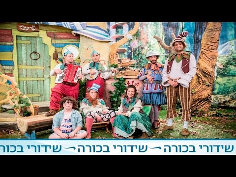 וִידֵאוֹ: תפרנו עוגות לבד