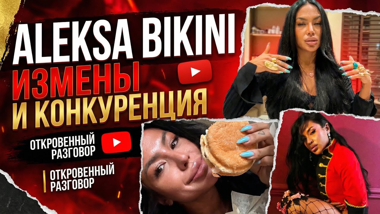 ⚜️bikini diaries⚜️ vlog 