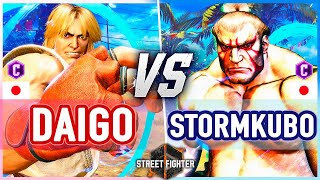 SF6 🔥 Daigo (Ken) vs Stormkubo (E.Honda) 🔥 Street Fighter 6 SF6 🔥 Daigo (Ken) vs Stormkubo (E.Honda) 🔥 Street Fighter 6